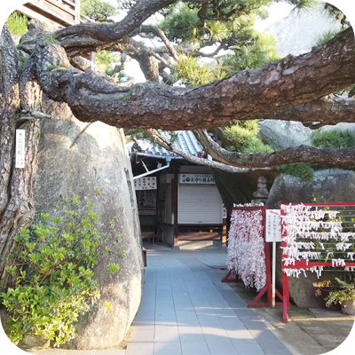 千光寺のおみくじが右側に見える画像