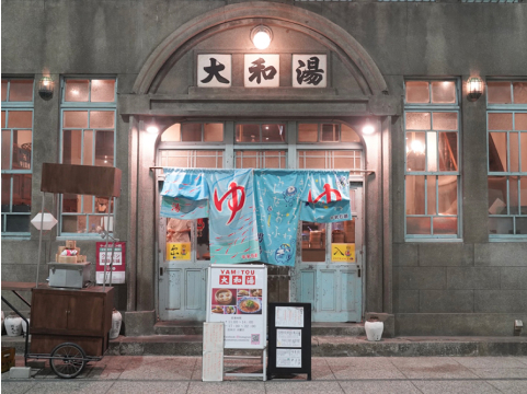 ゆーゆーの店舗の画像