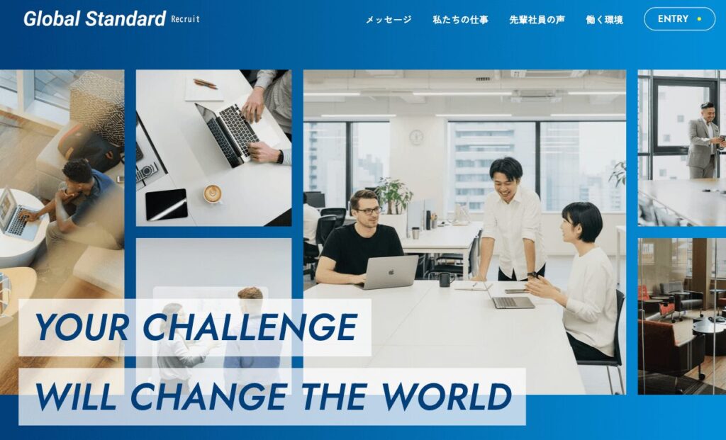 架空の外資系コンサルティング企業の採用LPのメインビジュアル画像